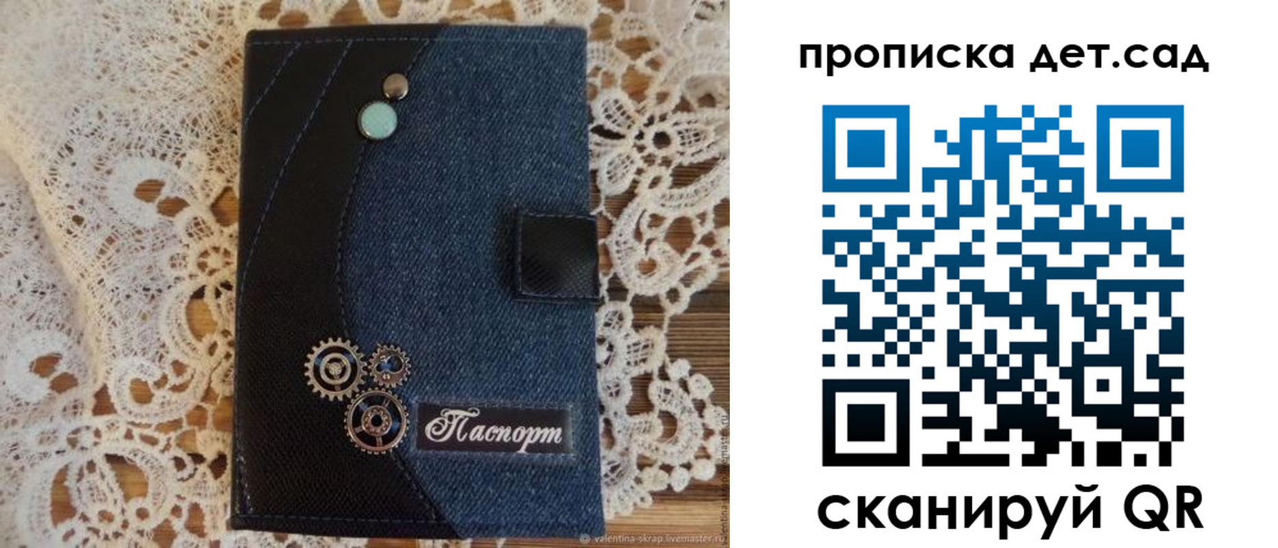 прописка штамп в Звенигово